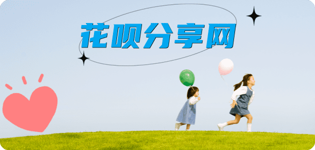 菏泽镇江信用卡接单平台☀️诚信信用卡24小时在线靠谱商家推荐